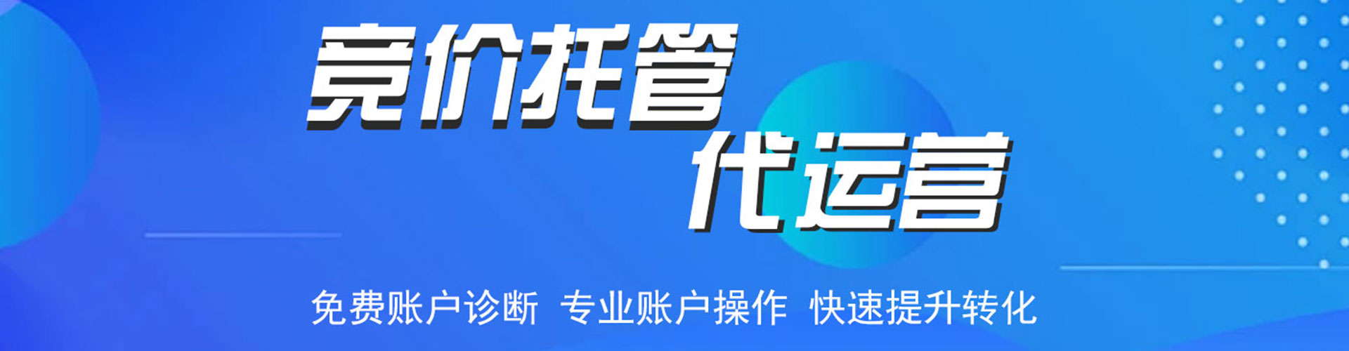 肃州百度如何推广