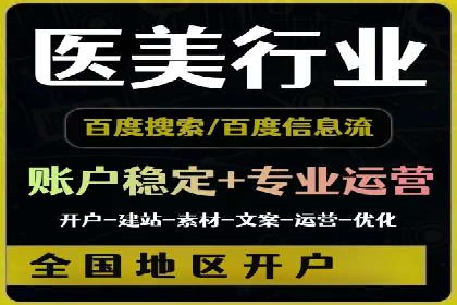 信息流广告投放公司案例应用场景