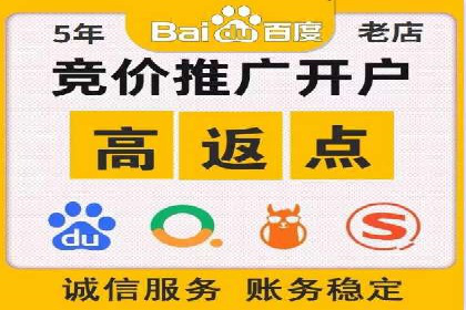 网络推广开户的五大经典案例回顾